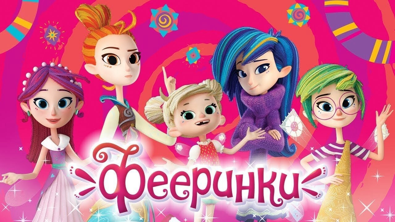 Tiên Thiếu Niên Tiên Thiếu Niên