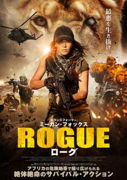 Rogue