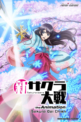 Sakura Wars the Animation 2020