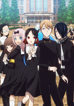 Kaguya-sama: Love Is War (Season 2) 2020