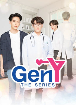 Gen Y The Series 2020