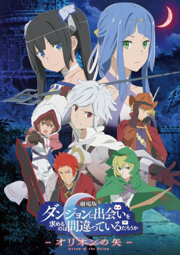 Is It Wrong to Try to Pick Up Girls in a Dungeon? (Season 3) 2020