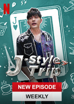 J-Style Trip 2020