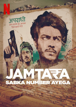 Jamtara - Sabka Number Ayega 2020