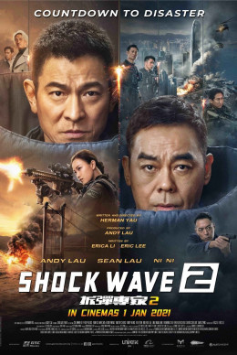 Shock Wave 2 2020