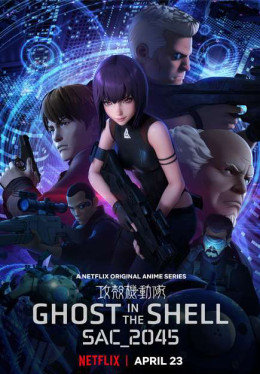 Ghost in the Shell: SAC_2045 (Season 1)