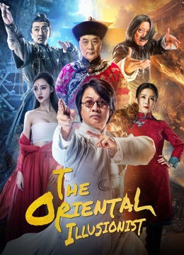 The Oriental Illusionist