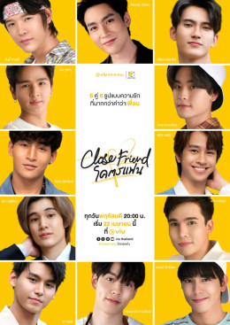 Close Friend (Season 1) 2021