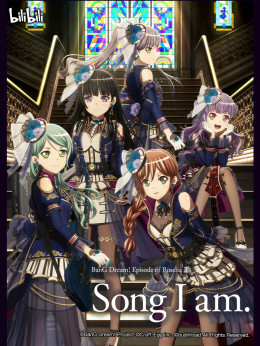 劇場版 BanG Dream! Episode of Roselia II: Song I am.