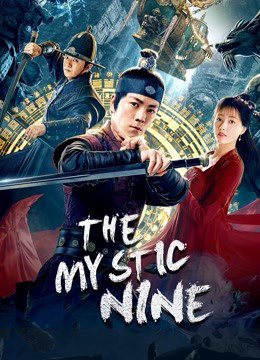 The Mystic Nine 2021