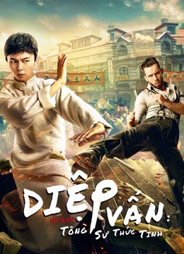 IP Man: The Awakening Master 2021