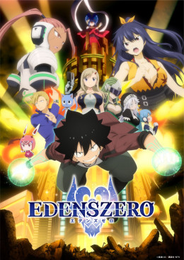 Edens Zero 2021