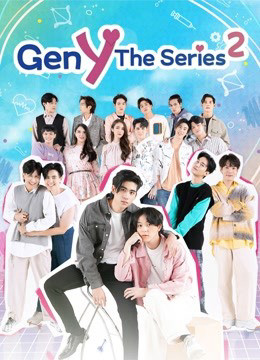 Gen Y The Series Season 2 2021