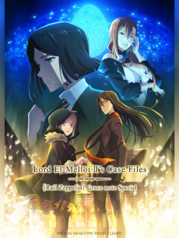 Lord El-Melloi II Case Files: Rail Zeppelin Grace Note, Lord El-Melloi II Sei no Jikenbo: Rail Zeppelin Grace Note 2021