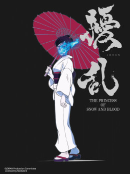 擾乱 THE PRINCESS OF SNOW AND BLOOD 2021