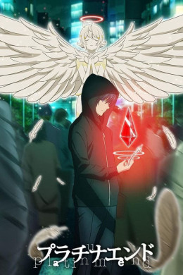 Platinum End 2021