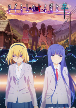 Higurashi: When They Cry Sotsu(Season 2) 2021