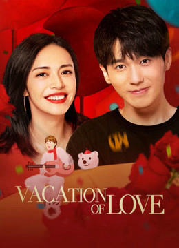 Vacation of Love 2021