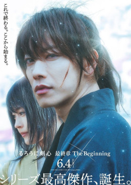 Rurouni Kenshin: The Beginning 2021