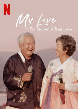 My Love: Six Stories of True Love 2021