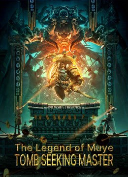 The Legend Of Muye:Tomb Seeking Master 2021