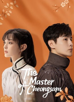 The Master of Cheongsam 2021