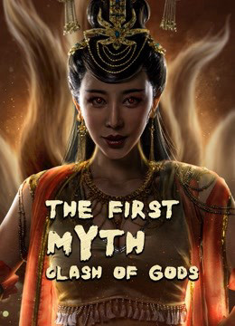 The First Myth Clash of Gods