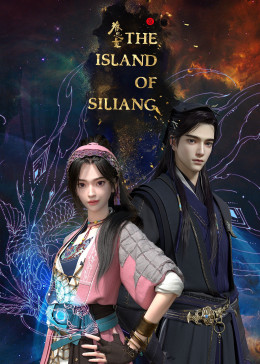 The Island of Siliang 2021