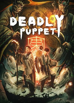 Deadly puppet