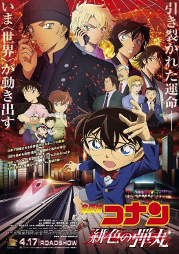 Detective Conan: The Scarlet Bullet