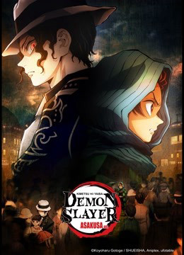 Demon Slayer: Kimetsu no Yaiba Asakusa Arc