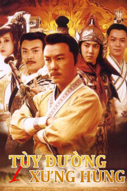 Heroes of Sui and Tang Dynasties 1 2021