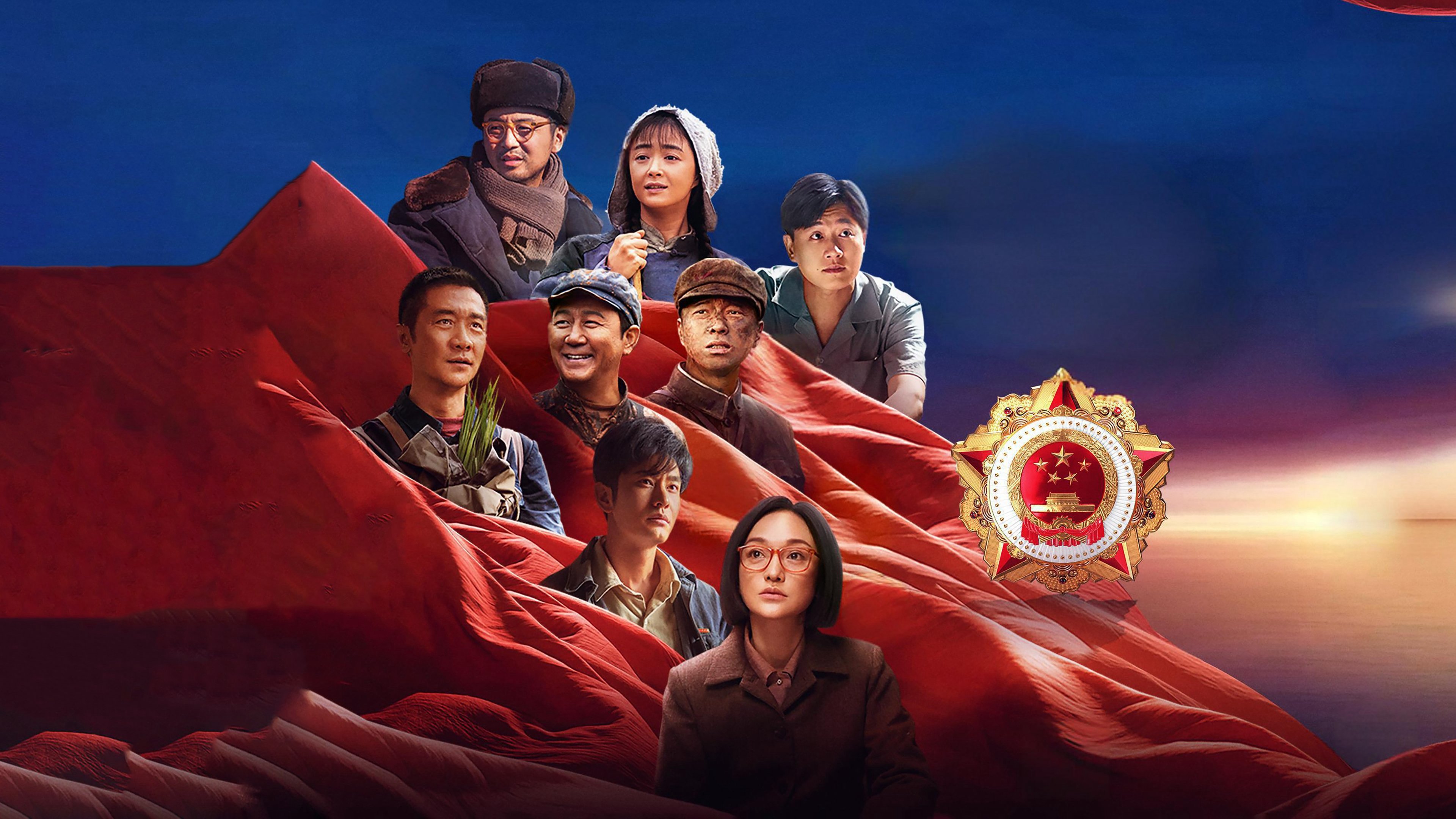 Công Huân Công Huân