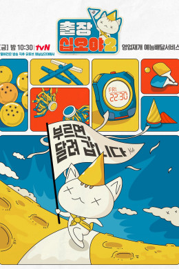 Giữa Cơn Sóng Và Chiến Tranh