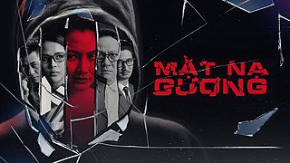 Mặt Nạ Gương (Phim Việt Nam) Mặt Nạ Gương (Phim Việt Nam)