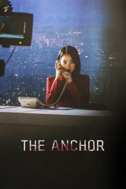 The Anchor 2022