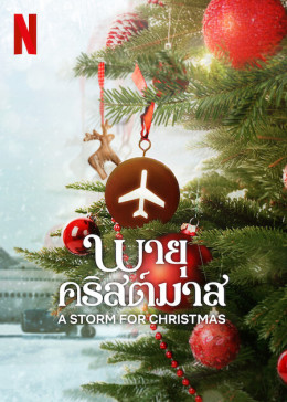 A Storm for Christmas 2022