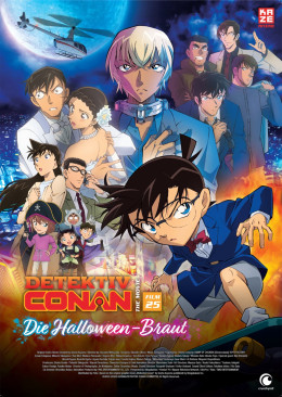 Detective Conan Movie 25: Halloween no Hanayome