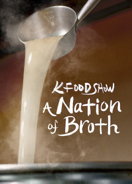 A Nation of Broth 2022