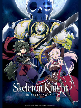 Gaikotsu Kishi-sama, Tadaima Isekai e Odekakechuu, Skeleton Knight in Another World