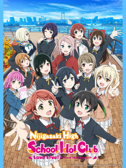 Love Live! Nijigasaki High School Idol Club Season 2 2022