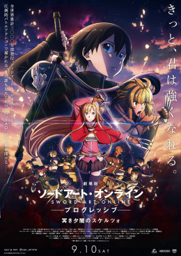 Sword Art Online the Movie -Progressive- Scherzo of Deep Night 2022