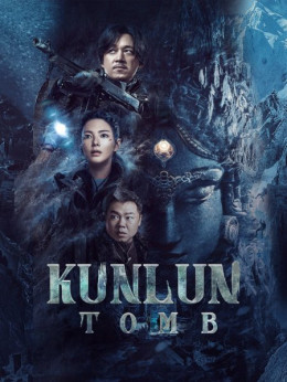 Candle In The Tomb: Kunlun Tomb 2022