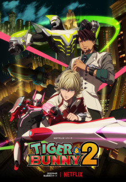 TIGER & BUNNY (Season 2) 2022