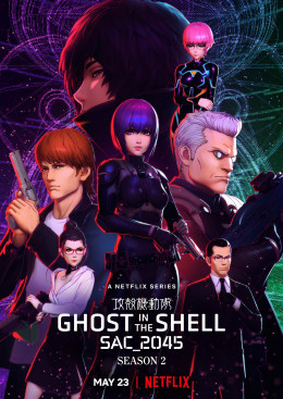 Ghost in the Shell: SAC_2045 (Season 2) 2022