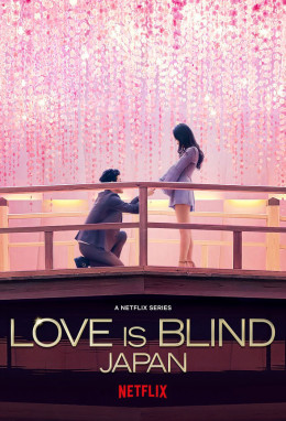 Love is Blind: Japan 2022