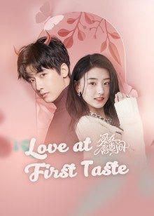 Love At First Taste 2022