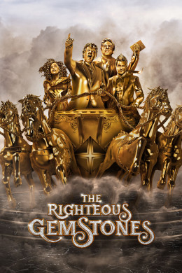 The Righteous Gemstones (Season 3) 2023