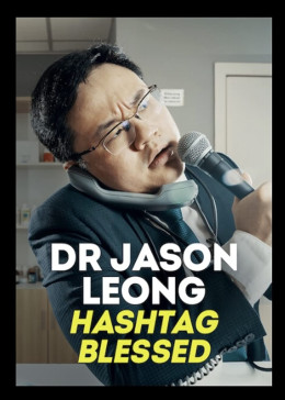 Dr. Jason Leong: Ride With Caution 2023