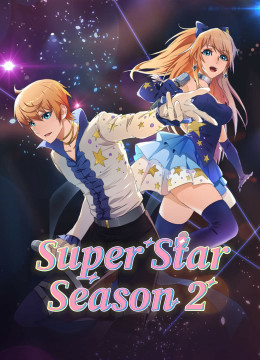 Super Star Season 2 2023